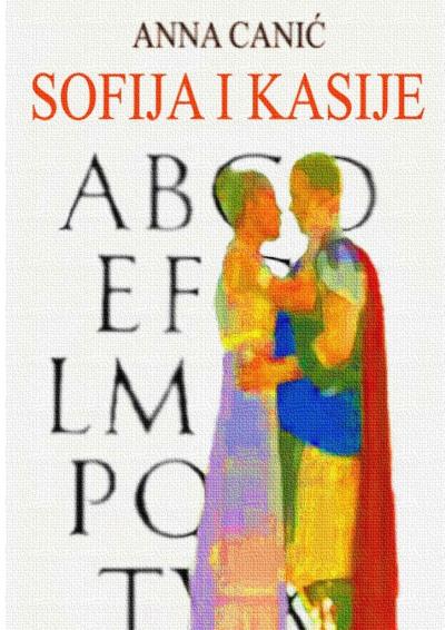 Книга Sofija i Kasije (Anna Canić)